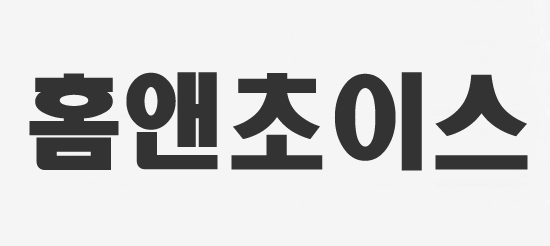 홈앤초이스(HOMEAND-CHOICE) LOGO